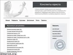 Sites similar to law-student.ru