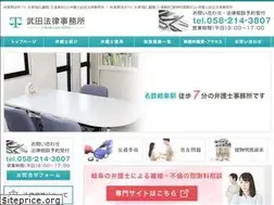 Sites similar to law-takeda.jp