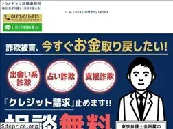 Sites similar to law-triumph.com