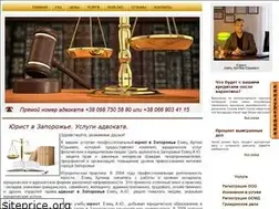 Sites similar to law-zp.com