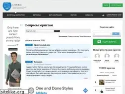 Sites similar to law.kg