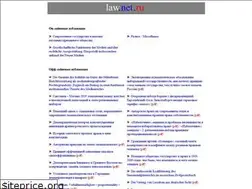 Sites similar to law.net.ru