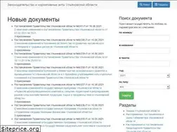 Sites similar to law.ulgov.ru