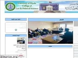 Sites similar to law.uodiyala.edu.iq