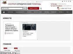 Sites similar to law03.ru