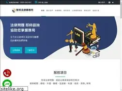 Sites similar to law0800.com