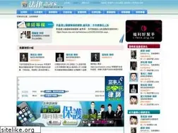 Sites similar to law110.com.tw