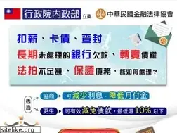 Sites similar to law111.org.tw