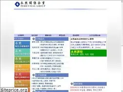 Sites similar to law119.com.tw