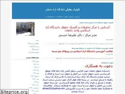 Sites similar to law123.blogfa.com