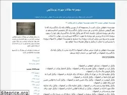 Sites similar to law1390.blogfa.com