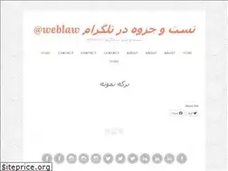 Sites similar to law1396.wordpress.com