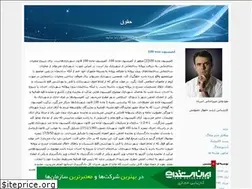 Sites similar to law4.blogfa.com