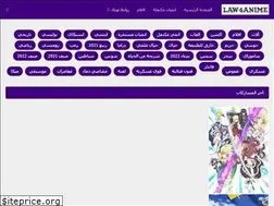 Sites similar to law4anime.com