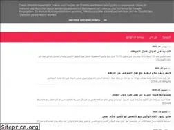 Sites similar to law4arabs.com