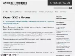Sites similar to law4free.ru