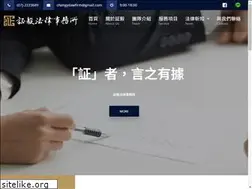 Sites similar to law4u.com.tw