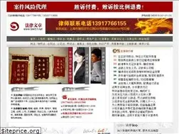 Sites similar to law51.net