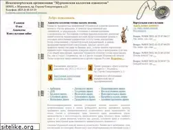 Sites similar to law51.ru