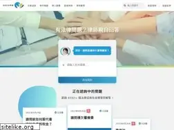 Sites similar to law580.com.tw