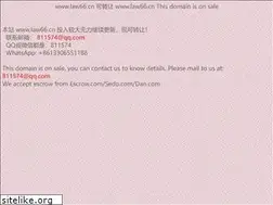 Sites similar to law66.cn