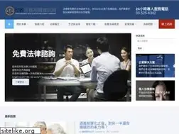 Sites similar to law995.org.tw