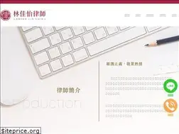 Sites similar to law9958.com.tw
