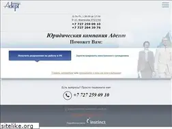 Sites similar to lawadept.kz