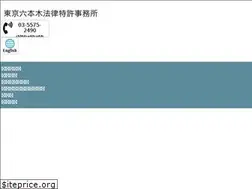 Sites similar to lawandpatent.com