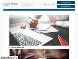 Sites similar to lawandtax.ru