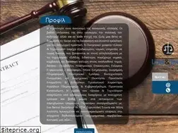 Sites similar to lawandtech.eu