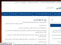 Sites similar to lawarab.com