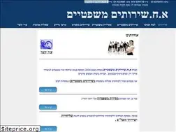 Sites similar to lawassist.co.il