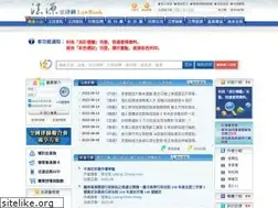 Sites similar to lawbank.com.tw