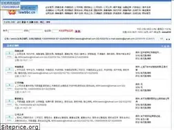 Sites similar to lawbbc.cn