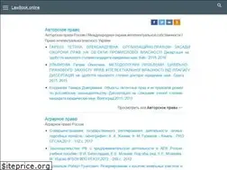 Sites similar to lawbook.online