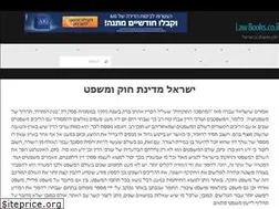 Sites similar to lawbooks.co.il