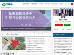Sites similar to lawbridge.org