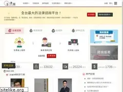 Sites similar to lawchain.tw