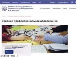 Sites similar to lawcollege.ru
