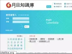 Sites similar to lawdata.com.tw