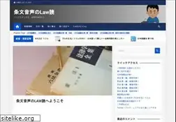 Sites similar to lawdoku.com