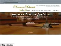 Sites similar to lawdonbass.ru