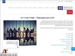 Sites similar to laweb.co.il