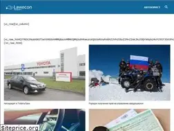 Sites similar to lawecon.ru