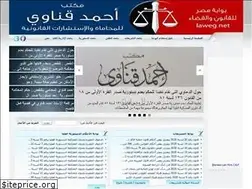 Sites similar to laweg.net
