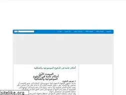 Sites similar to lawer-eg.blogspot.com