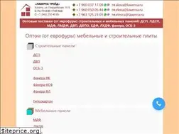 Sites similar to lawerna.ru