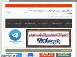 Sites similar to lawf.ir