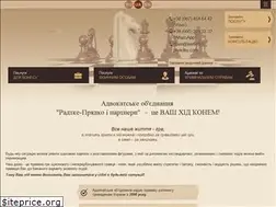 Sites similar to lawfirm-pryadko.com